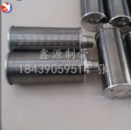 304不銹鋼材質(zhì)，帶螺紋小濾帽