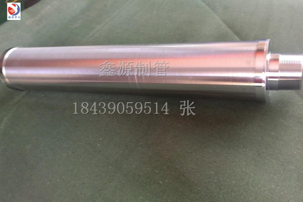 不銹鋼繞絲管 全焊式不銹鋼繞絲篩管 焊接過濾管、不銹鋼篩管