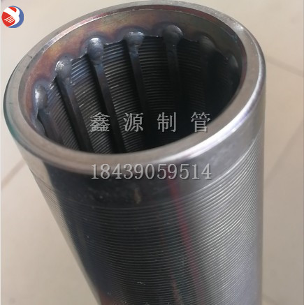 304不銹鋼楔形網T型繞絲篩管濾芯約翰遜濾網梯形絲纏繞過濾器濾芯